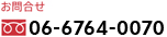 ⍇@0120-06-8862