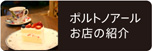 |gmA[@X̏Љ